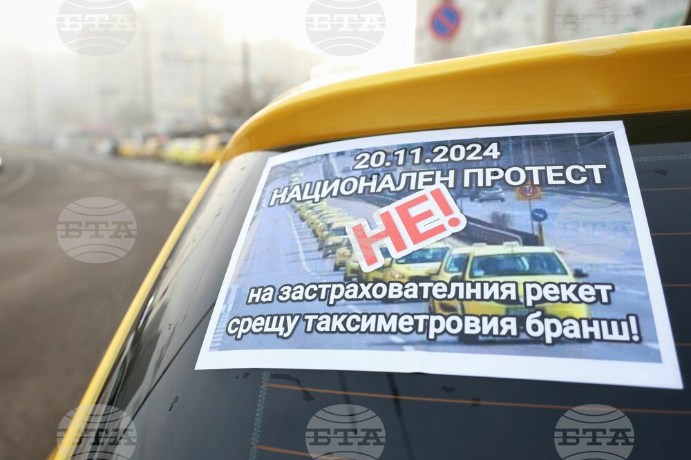 Бургас - таксиметрови шофьори - протест