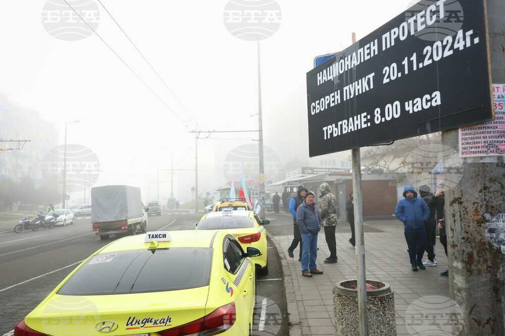 Бургас - таксиметрови шофьори - протест