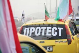 Бургас - таксиметрови шофьори - протест
