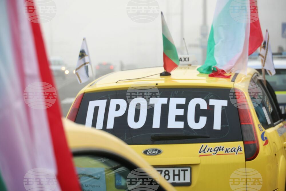 Бургас - таксиметрови шофьори - протест