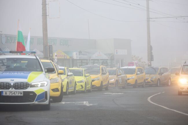 Таксиметрови шофьори се събраха на протест в Бургас 