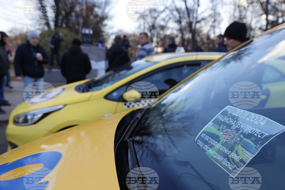 Протест - таксиметрови шофьори