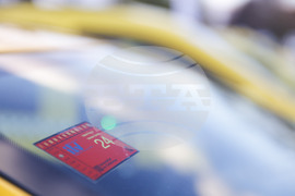 Протест - таксиметрови шофьори