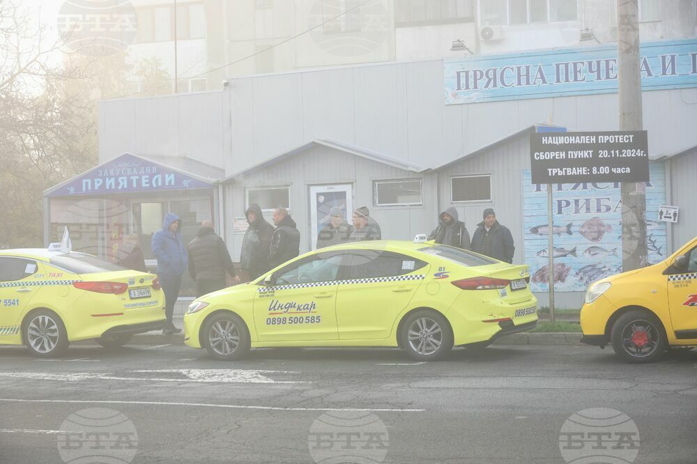 Бургас - таксиметрови шофьори - протест