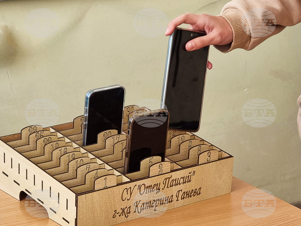 Кърджали - СУ „Отец Паисий" - телефони