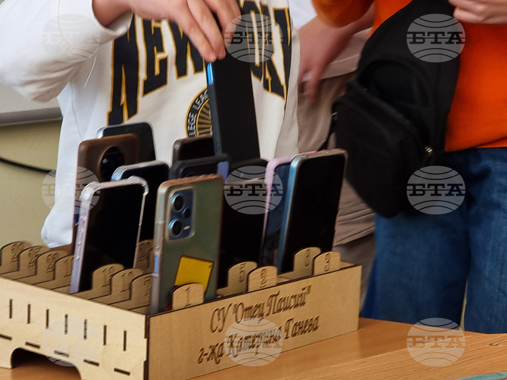 Кърджали - СУ „Отец Паисий" - телефони