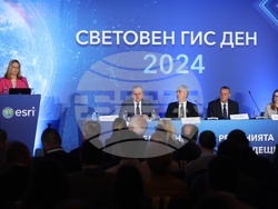 Есри България - конференция