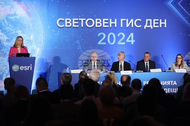 Есри България - конференция