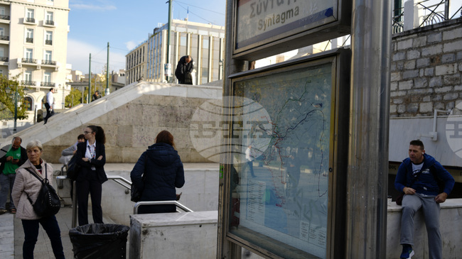 Централна метростанция на площад „Синтагма“ в Атина ще бъде затворена тази вечер заради антивоенен протест