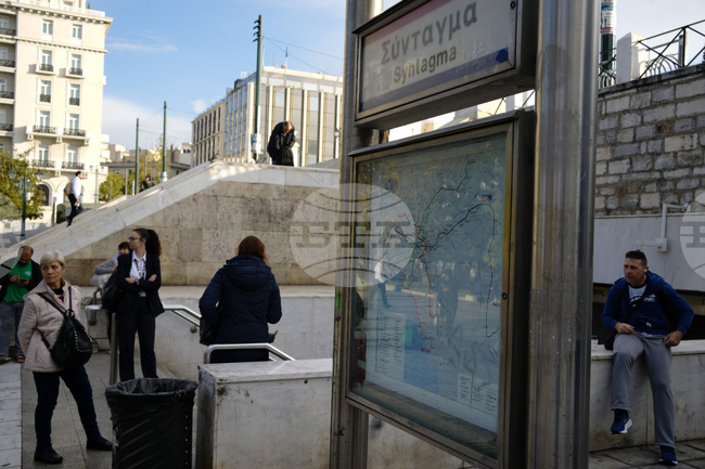 Централна метростанция на площад „Синтагма“ в Атина ще бъде затворена тази вечер заради антивоенен протест