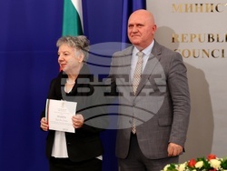 Министерски съвет - активисти - награждаване 