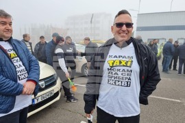 Ямбол - протест - таксиметрови шофьори