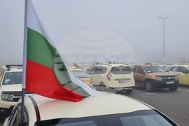 Ямбол - протест - таксиметрови шофьори