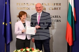 Министерски съвет - активисти - награждаване