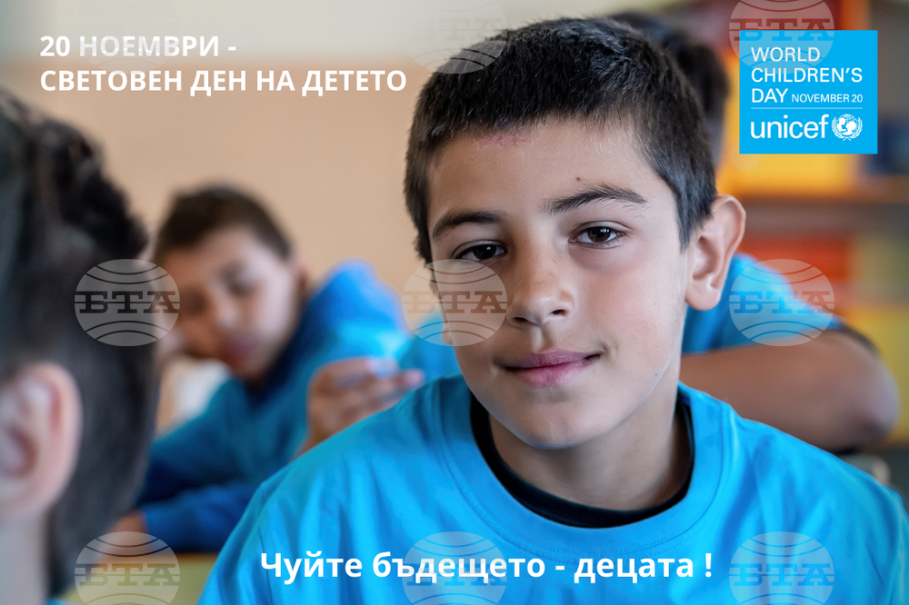 УНИЦЕФ България: Децата на 2050 г. ще бъдат изправени пред предизвикателно бъдеще в условията на климатични кризи, демографски промени и технологични неравенства