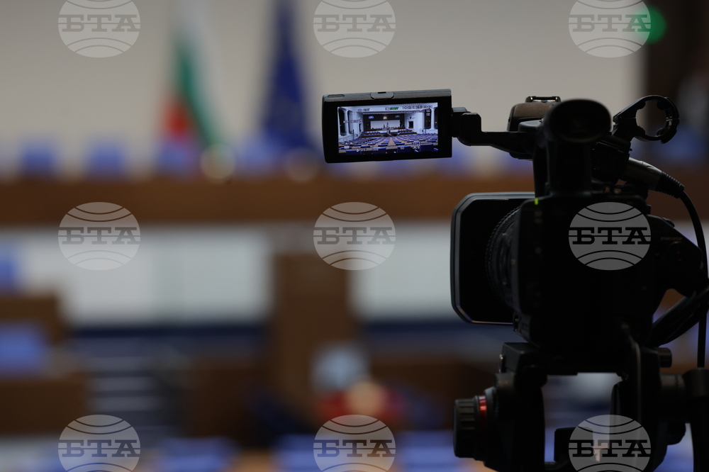 Народно събрание - предстоящо заседание