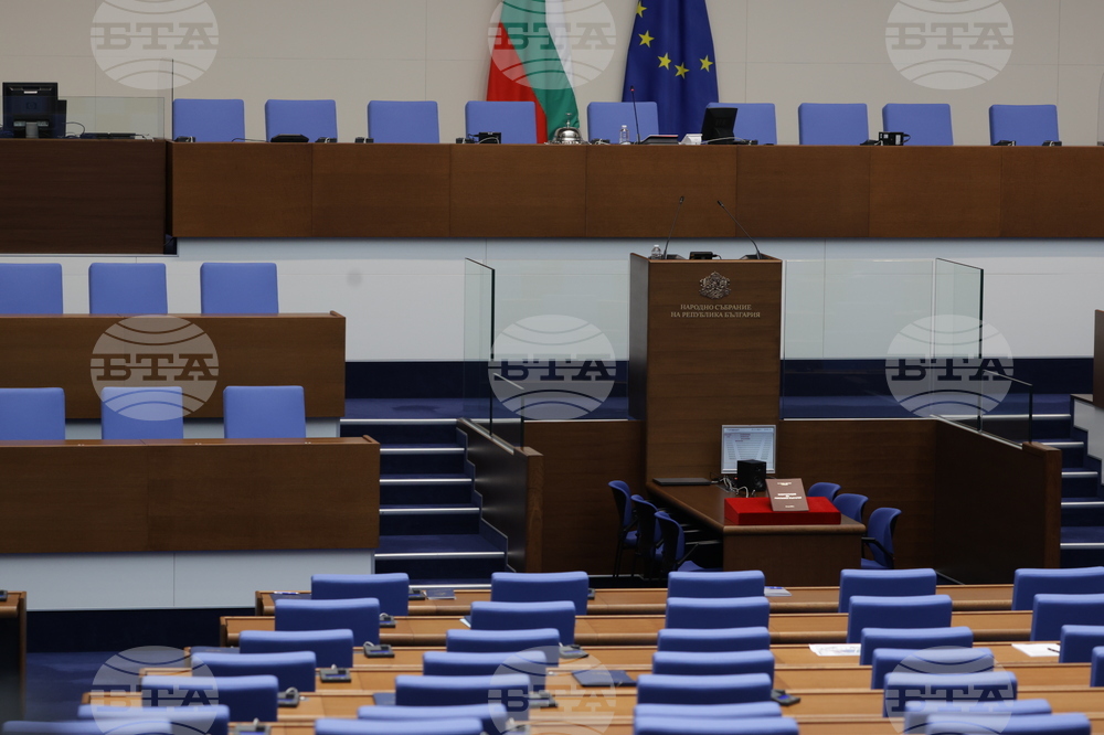 Народно събрание - предстоящо заседание