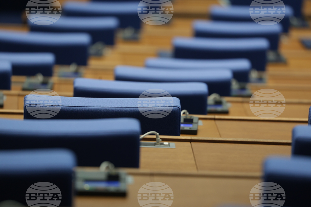 Народно събрание - предстоящо заседание