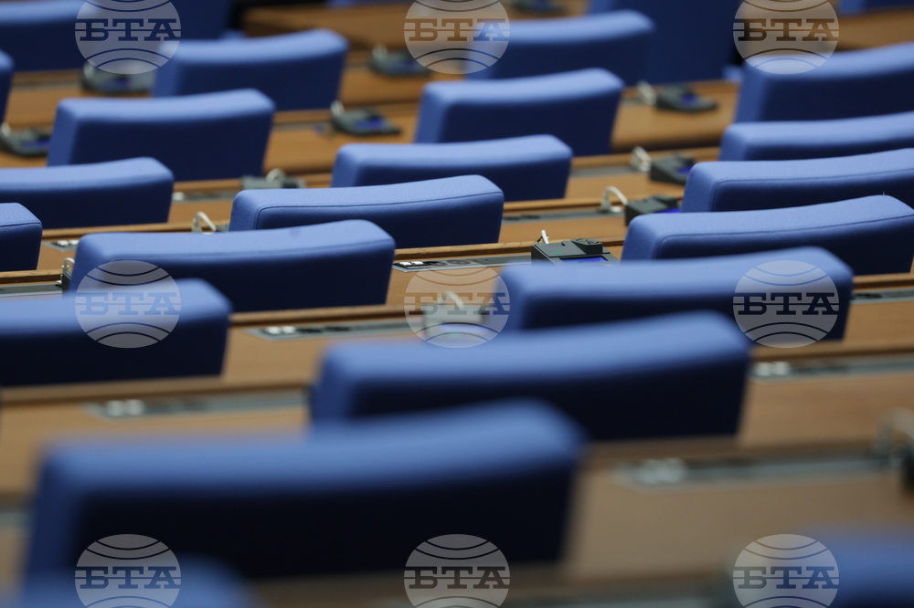 Народно събрание - предстоящо заседание