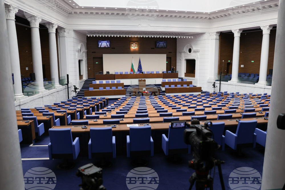 Народно събрание - предстоящо заседание