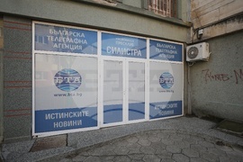 Национален пресклуб на БТА Силистра - „Европа на Балканите: Заедно чрез знание” - местна конференция