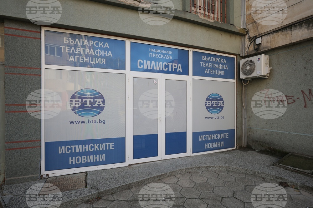 Национален пресклуб на БТА Силистра - „Европа на Балканите: Заедно чрез знание” - местна конференция