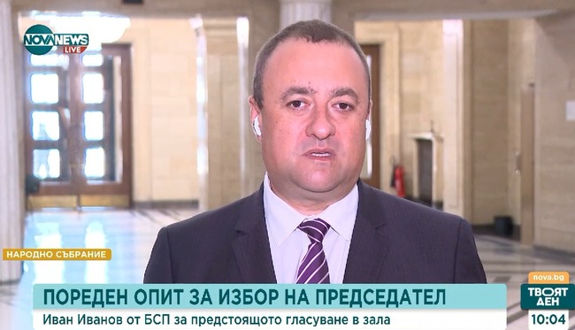 Иван Иванов: Няма вече време за детски игри, време е за важните за България решения