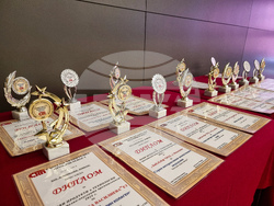 Ден на хранително-вкусовата промишленост - конференция