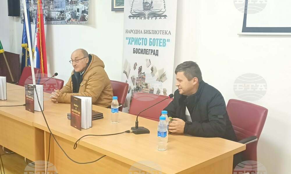 Book About Bosilegrad Sparks Outrage in Local Community