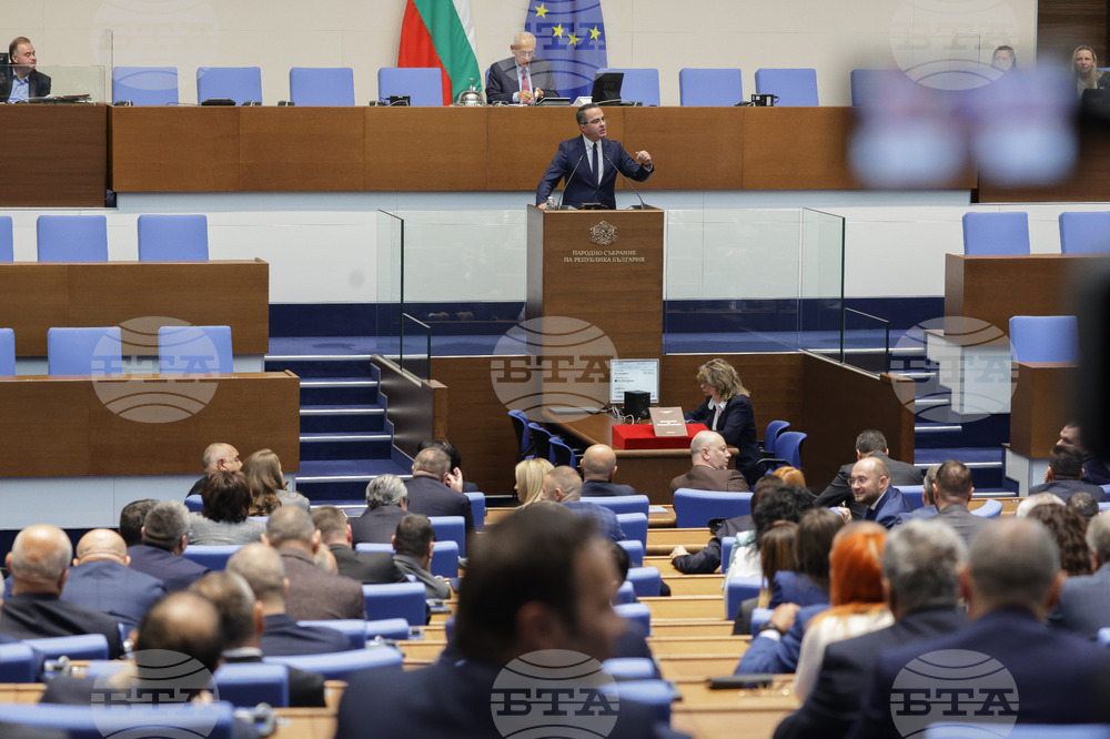 Народно събрание - заседание