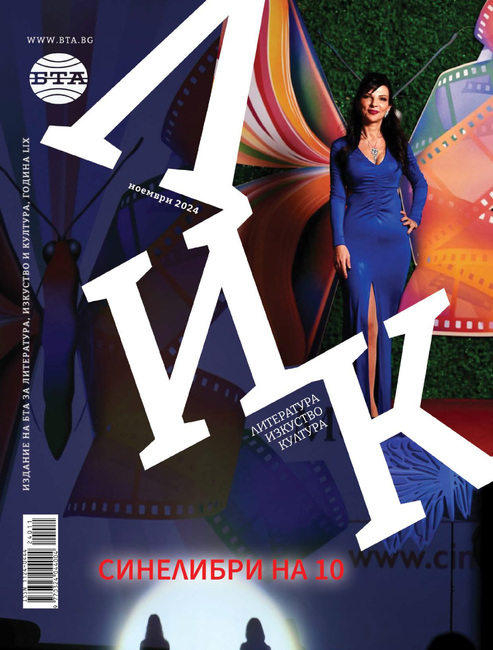 Синелибри на 10