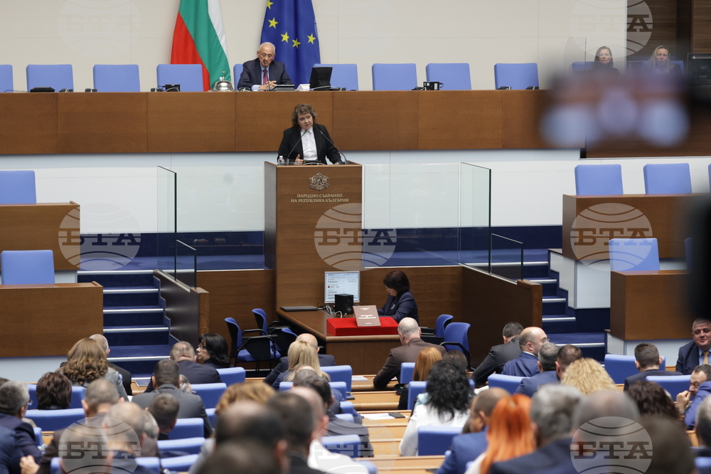 Народно събрание - заседание