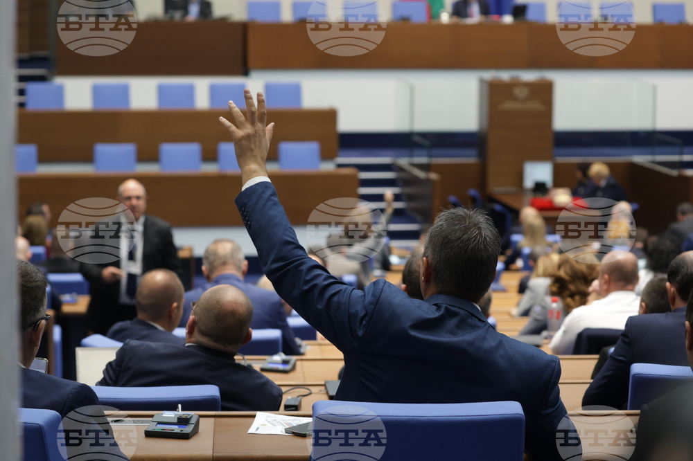 Народно събрание - заседание