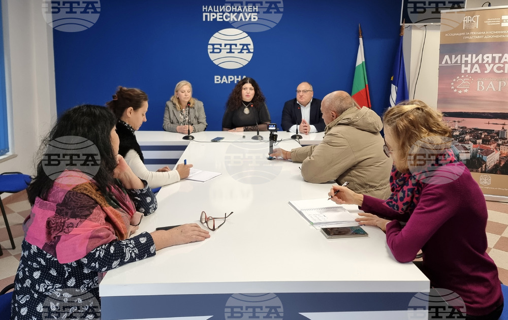 Национален пресклуб на БТА-Варна - пресконференция