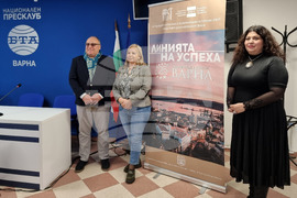 Национален пресклуб на БТА-Варна - пресконференция