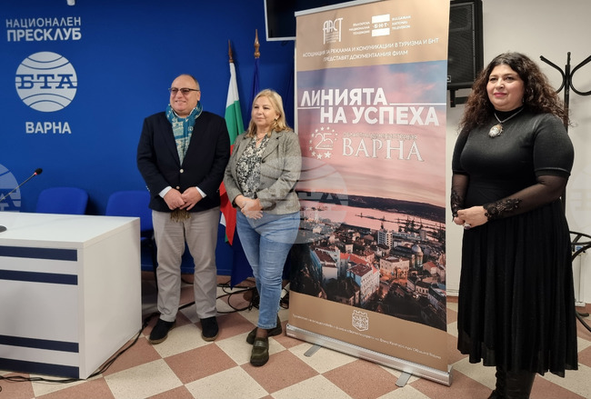 Национален пресклуб на БТА-Варна - пресконференция