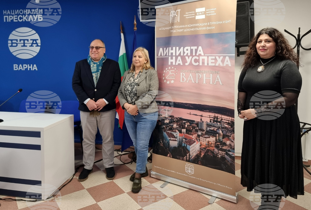 Национален пресклуб на БТА-Варна - пресконференция