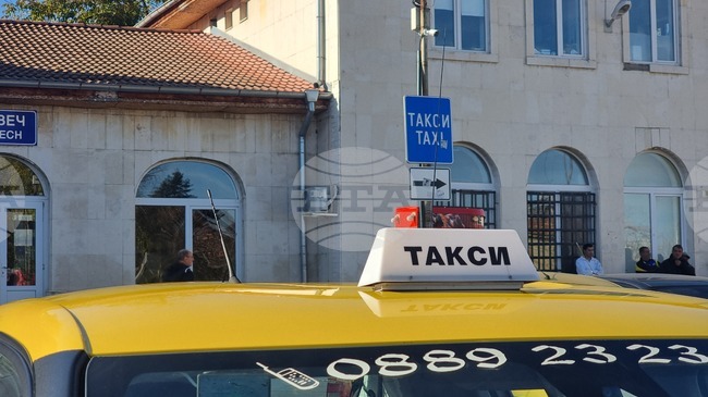 Община Ловеч предлага нови ценови прагове за таксиметров превоз на пътници през 2027 г.