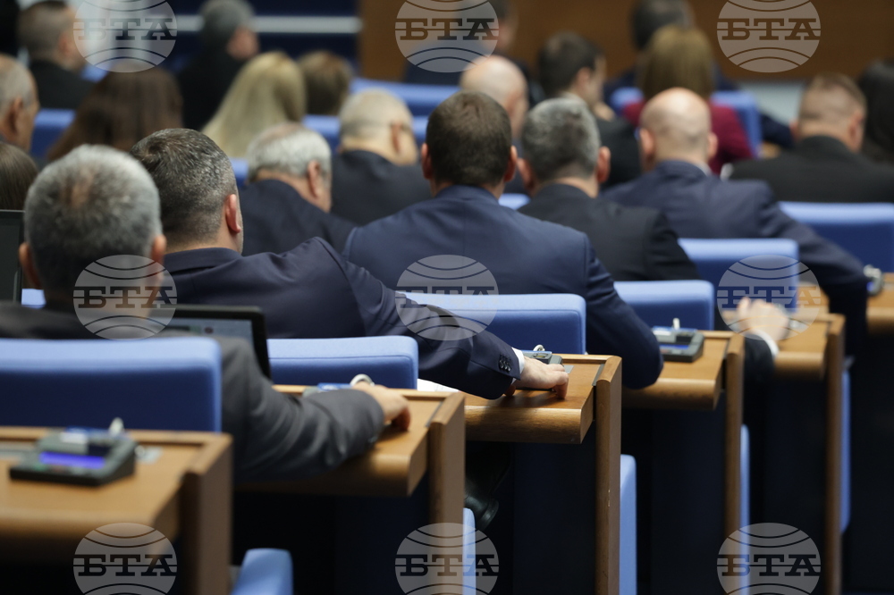 Народно събрание - заседание