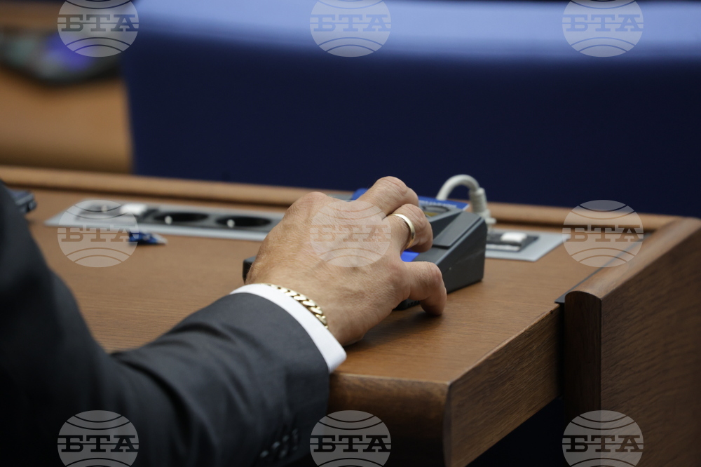 Народно събрание - заседание