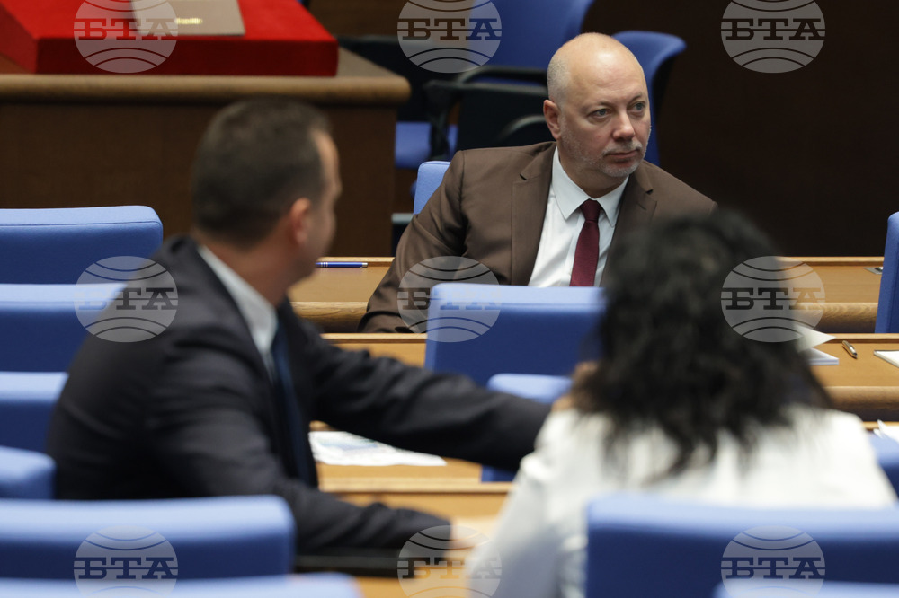 Народно събрание - заседание