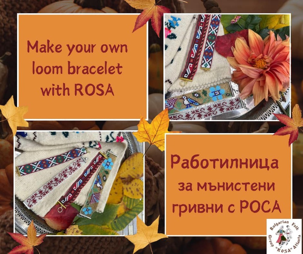 Фолклорна група „Роса” в Атланта отправи покана за работилничка за изработване на мънистени гривни на 23 ноември