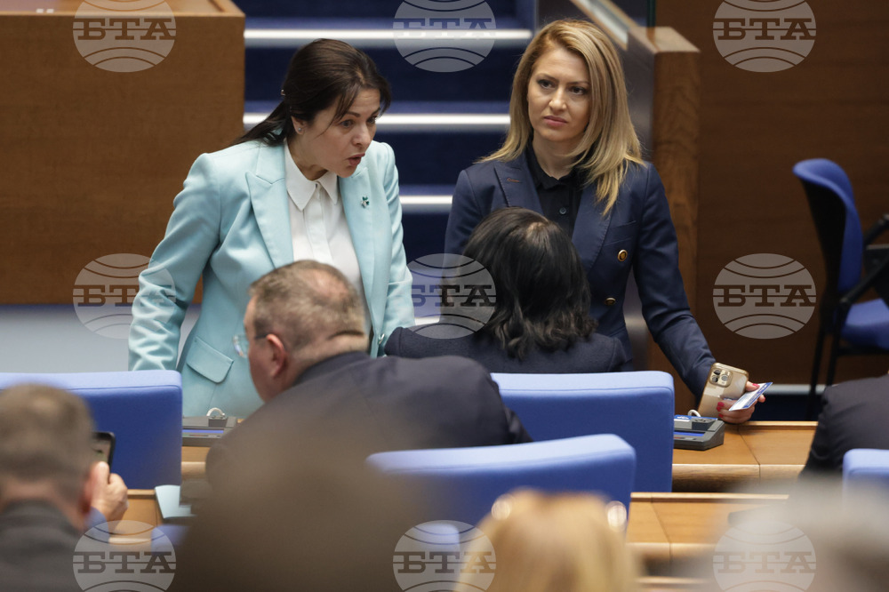 Народно събрание - заседание