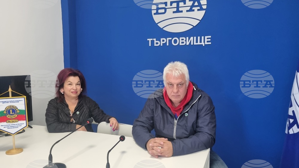 Лайънс клуб в Търговище бе награден с приз на Световната Лайънс организация за отличен клуб