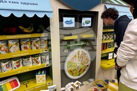 Младежки форум Voice IT