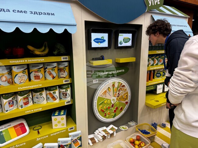 Младежки форум Voice IT