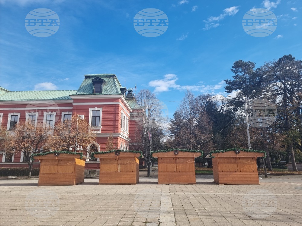 Началото на коледните празници в Кюстендил ще бъде поставено на 30 ноември
