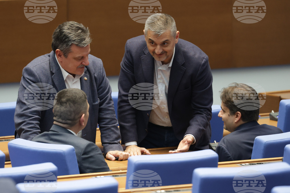 Народно събрание - заседание