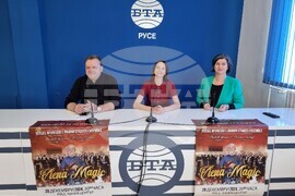 Национален пресклуб на БТА Русе - пресконференция