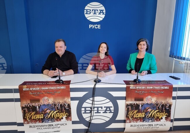 Национален пресклуб на БТА Русе - пресконференция